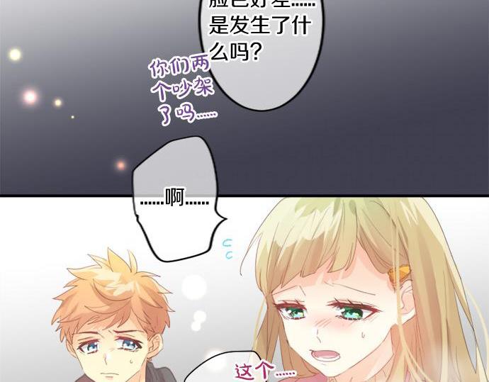 第290话 别后重逢(1/2)-第290话