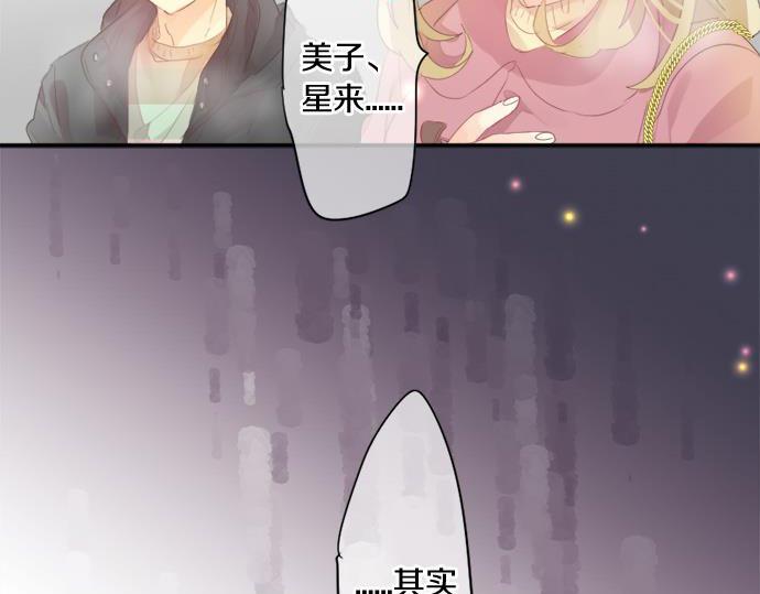 第290话 别后重逢(1/2)-第290话