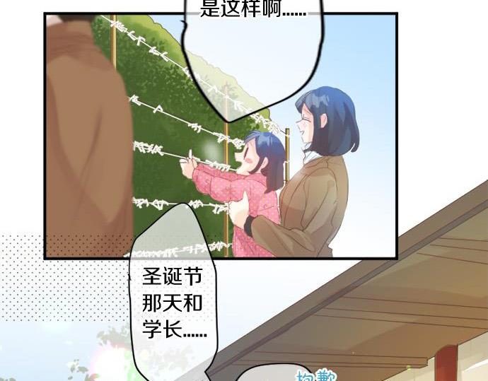 第290话 别后重逢(1/2)-第290话