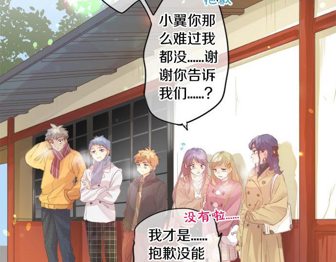 第290话 别后重逢(1/2)-第290话