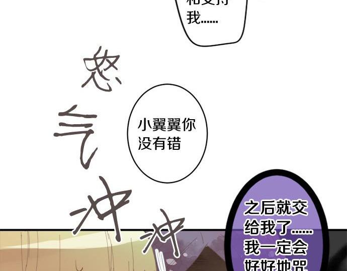 第290话 别后重逢(1/2)-第290话