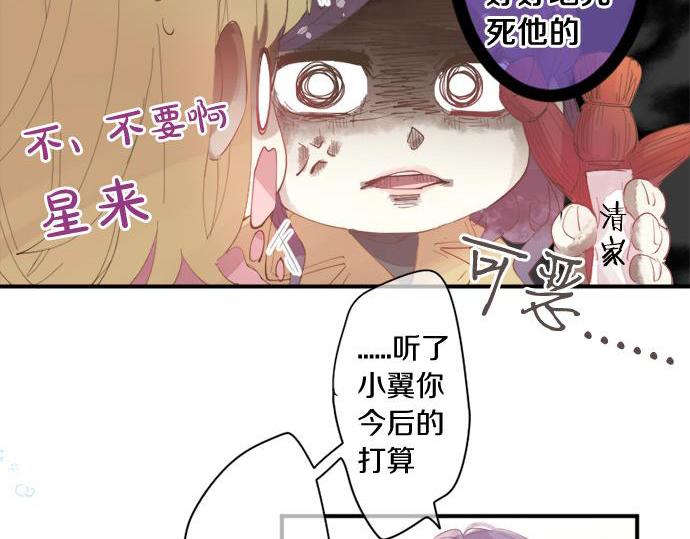 第290话 别后重逢(1/2)-第290话
