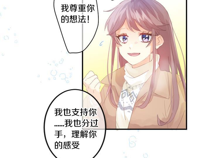 第290话 别后重逢(1/2)-第290话