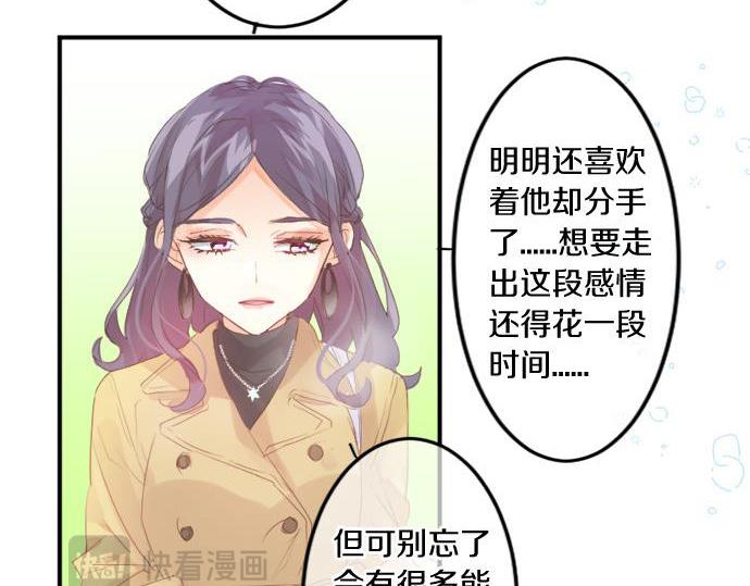 第290话 别后重逢(1/2)-第290话