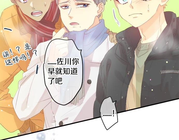 第290话 别后重逢(1/2)-第290话