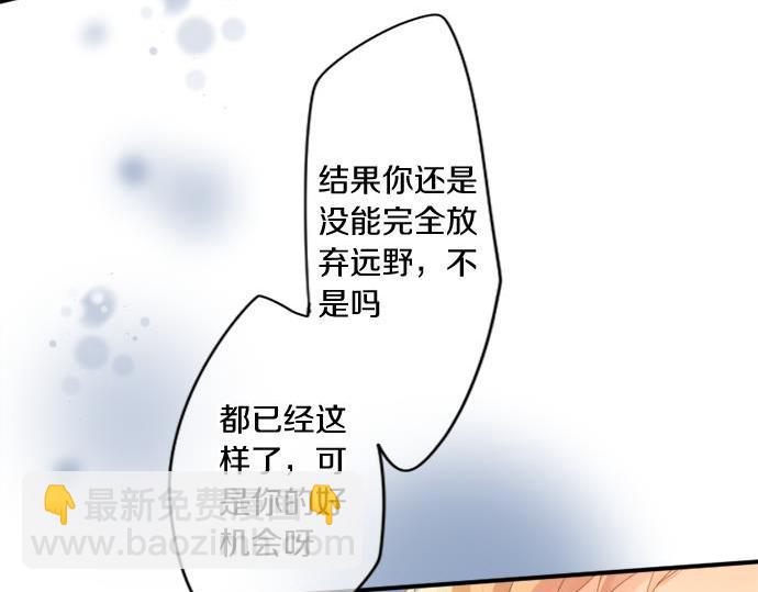 第290话 别后重逢(1/2)-第290话
