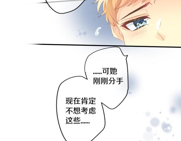 第290话 别后重逢(1/2)-第290话
