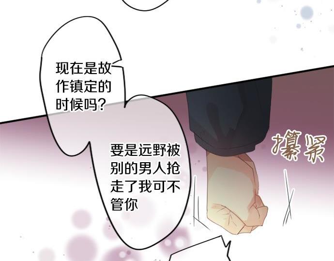 第290话 别后重逢(1/2)-第290话