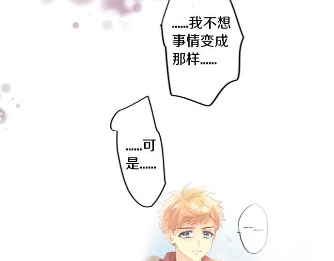 第290话 别后重逢(1/2)-第290话