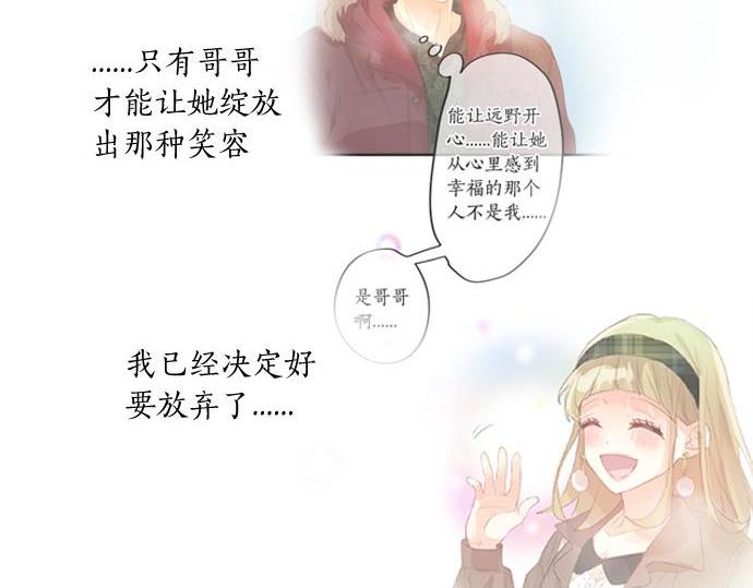 第290话 别后重逢(1/2)-第290话