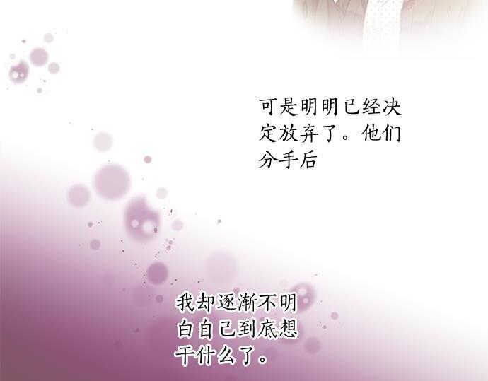 第290话 别后重逢(1/2)-第290话
