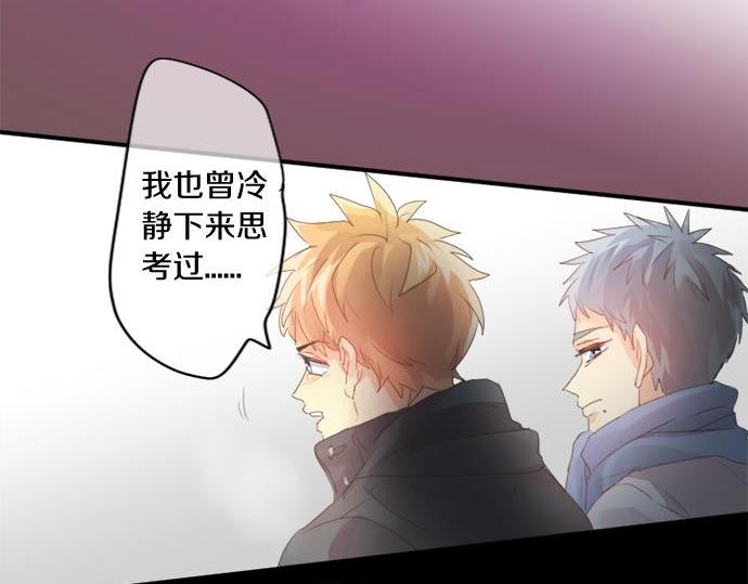 第290话 别后重逢(1/2)-第290话