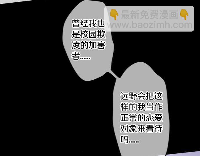 第290话 别后重逢(1/2)-第290话