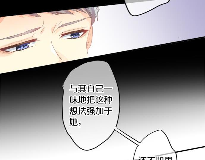 第290话 别后重逢(1/2)-第290话