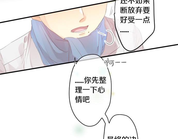 第290话 别后重逢(1/2)-第290话