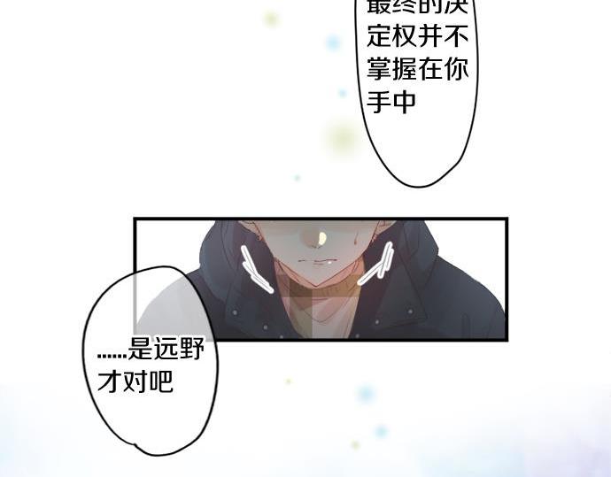 第290话 别后重逢(1/2)-第290话