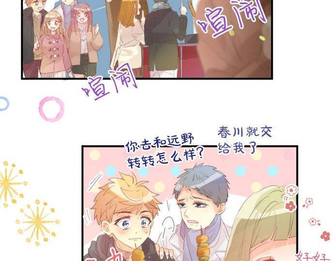 第290话 别后重逢(1/2)-第290话