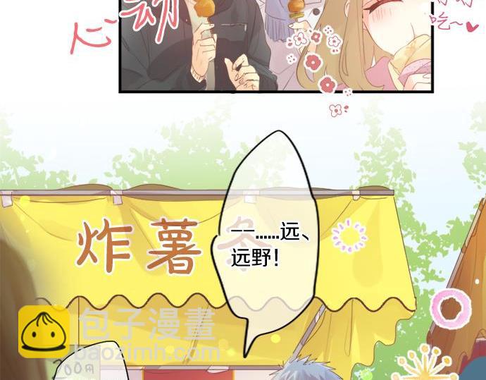 第290话 别后重逢(1/2)-第290话