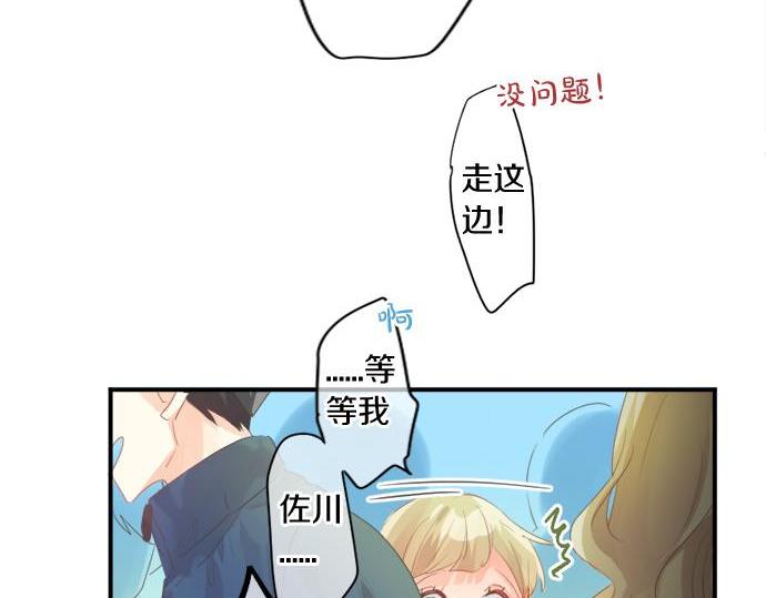 第290话 别后重逢(1/2)-第290话