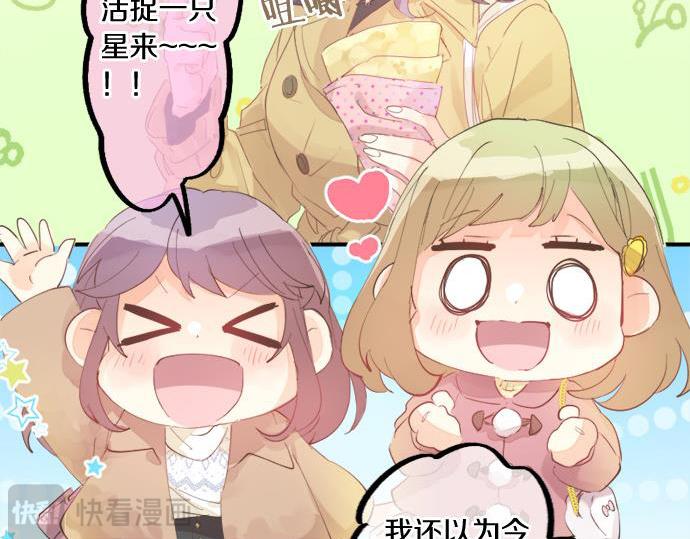 第290话 别后重逢(1/2)-第290话