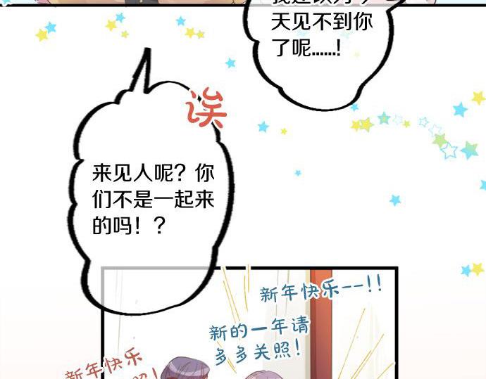 第290话 别后重逢(1/2)-第290话