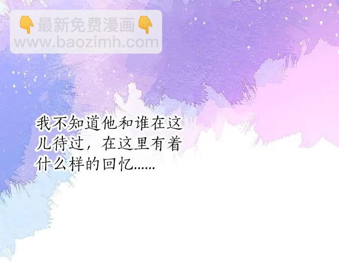 第30话 第一次的感觉(1/3)-第34话
