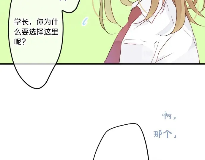 第30话 第一次的感觉(1/3)-第34话