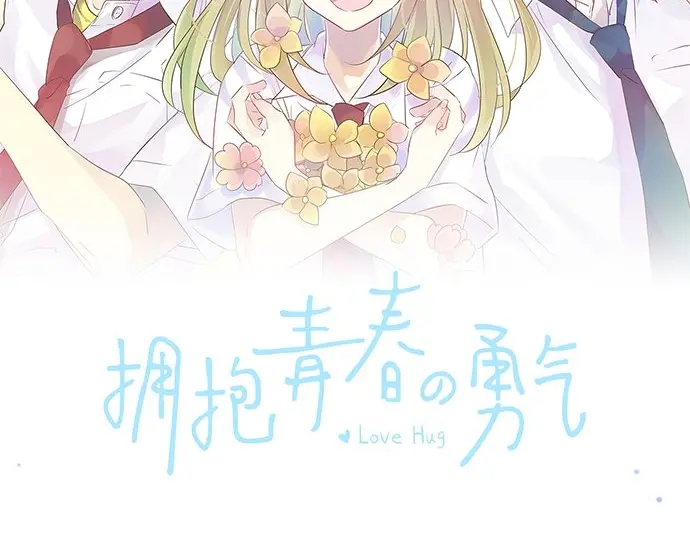 第30话 第一次的感觉(1/3)-第34话