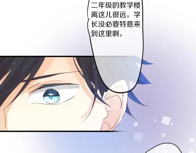 第30话 第一次的感觉(1/3)-第34话