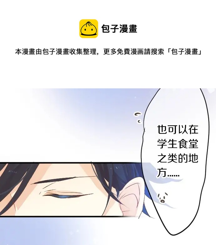 第30话 第一次的感觉(1/3)-第34话