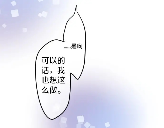 第30话 第一次的感觉(1/3)-第34话