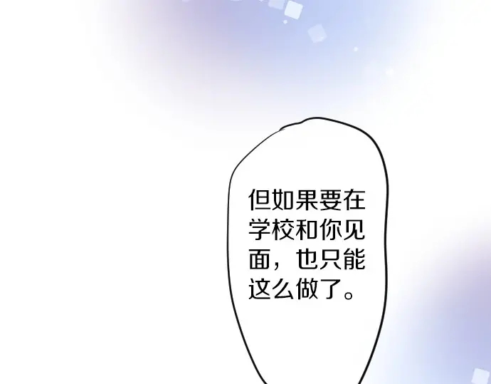 第30话 第一次的感觉(1/3)-第34话