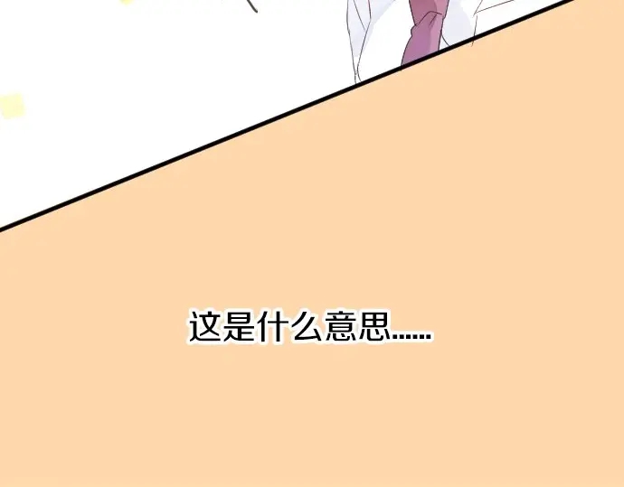 第30话 第一次的感觉(1/3)-第34话