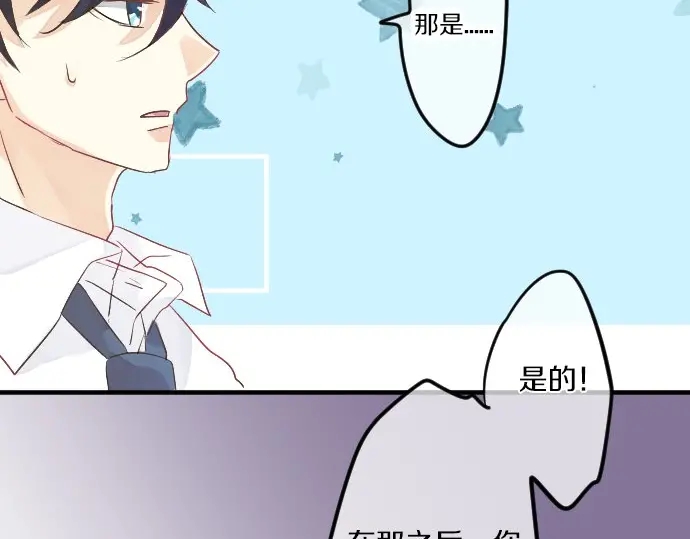 第30话 第一次的感觉(1/3)-第34话