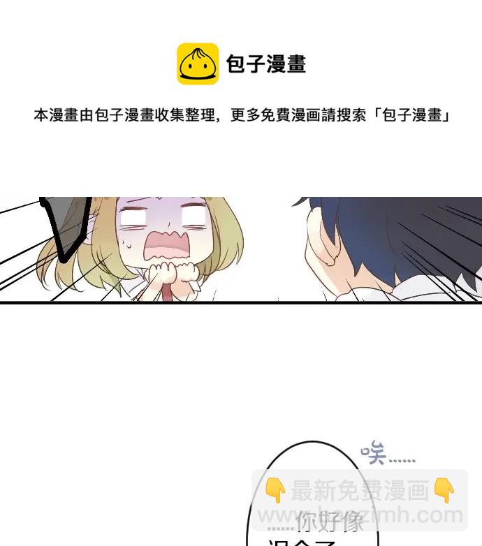 第30话 第一次的感觉(1/3)-第34话