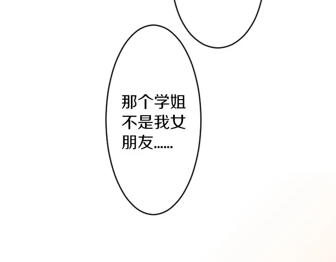 第30话 第一次的感觉(1/3)-第34话