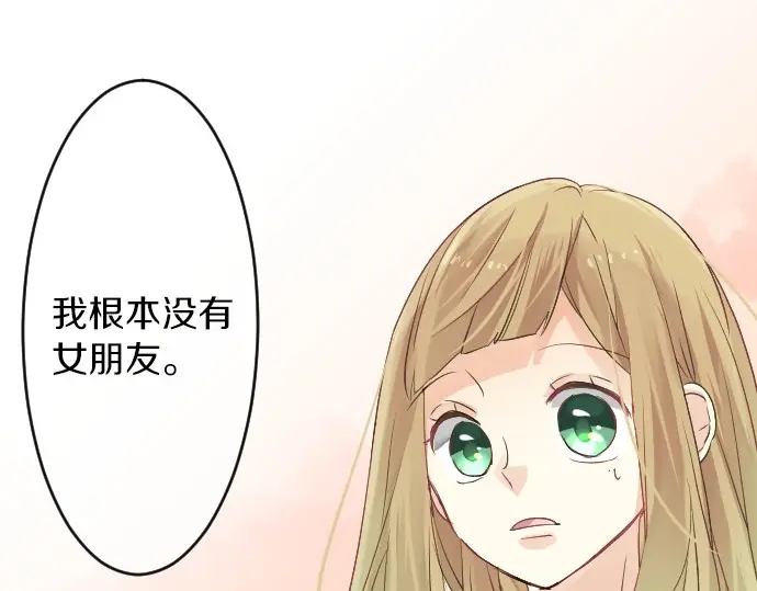 第30话 第一次的感觉(1/3)-第34话
