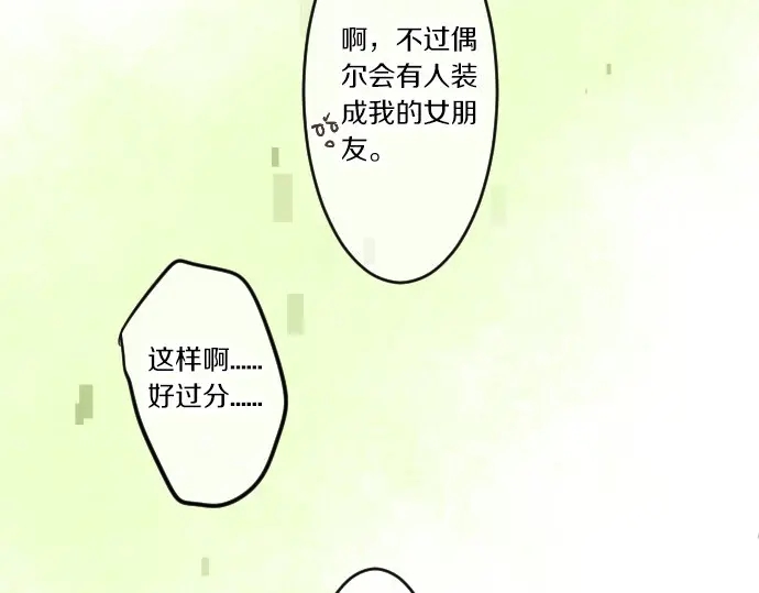 第30话 第一次的感觉(1/3)-第34话
