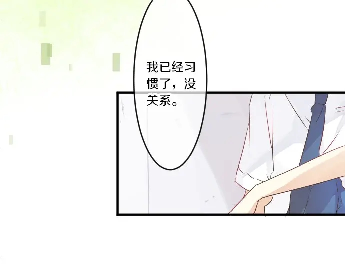 第30话 第一次的感觉(1/3)-第34话