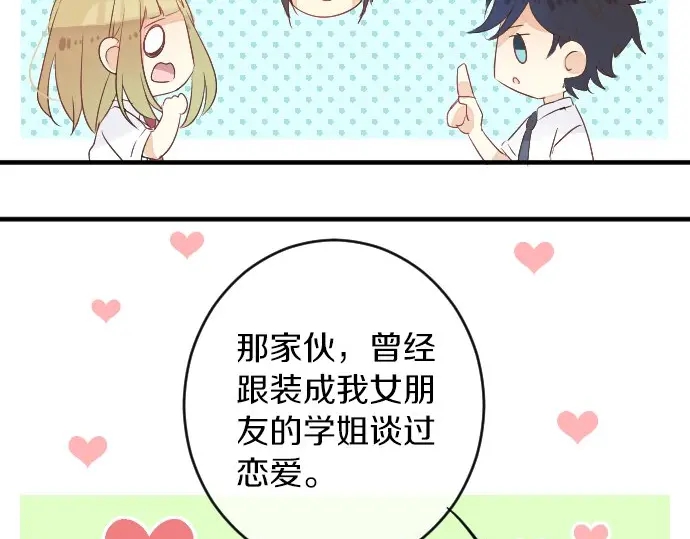 第30话 第一次的感觉(1/3)-第34话