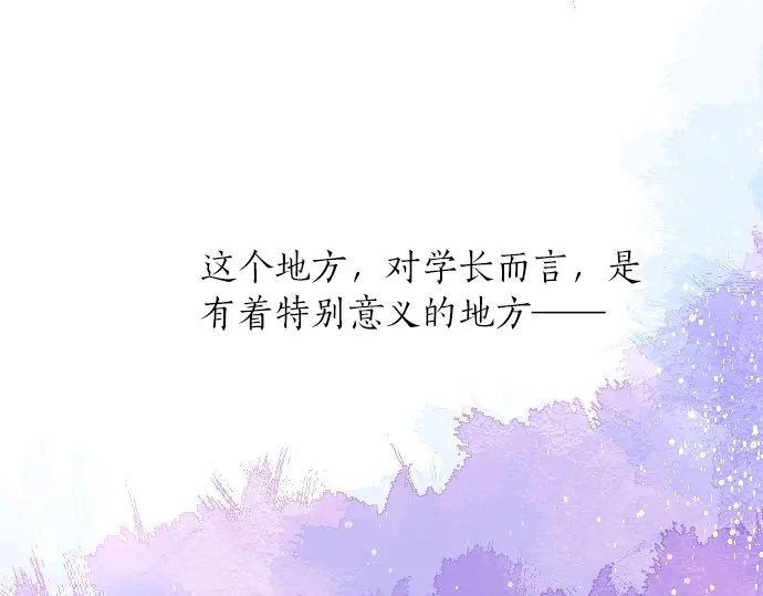 第30话 第一次的感觉(1/3)-第34话
