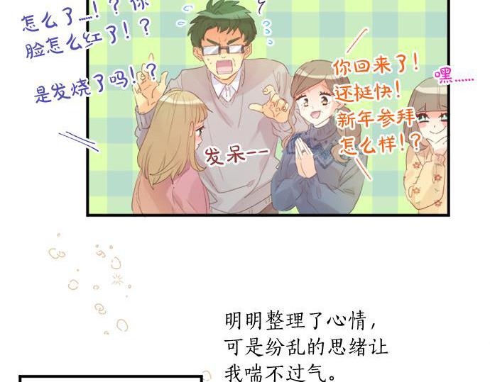 第292话 两个人的传闻(1/2)-第292话