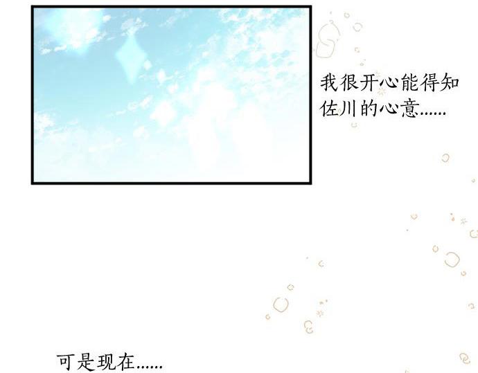 第292话 两个人的传闻(1/2)-第292话