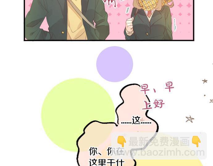 第292话 两个人的传闻(1/2)-第292话