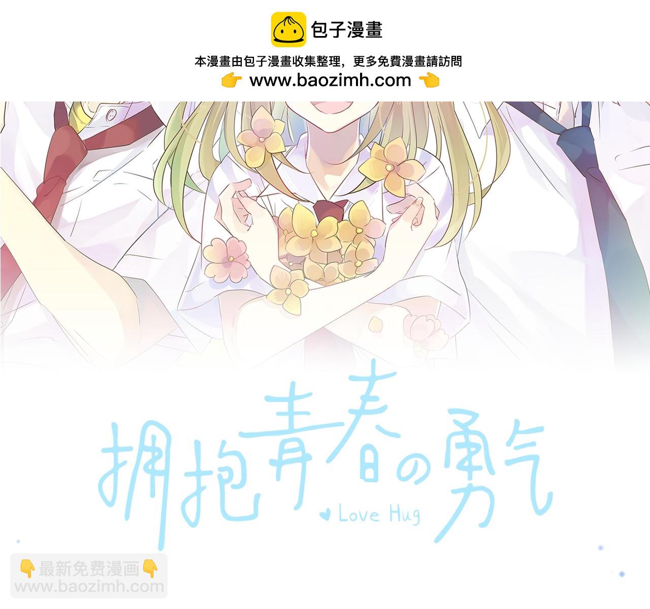 第292话 两个人的传闻(1/2)-第292话
