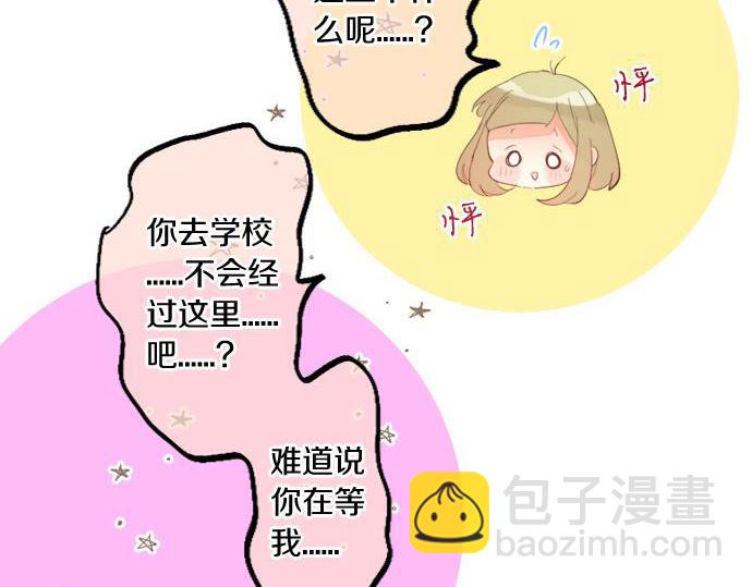 第292话 两个人的传闻(1/2)-第292话