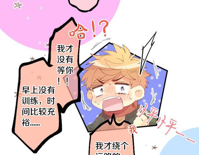 第292话 两个人的传闻(1/2)-第292话