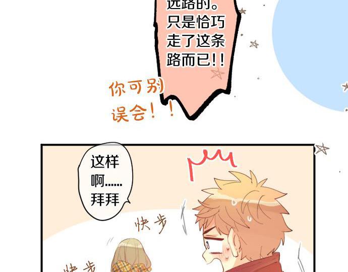 第292话 两个人的传闻(1/2)-第292话