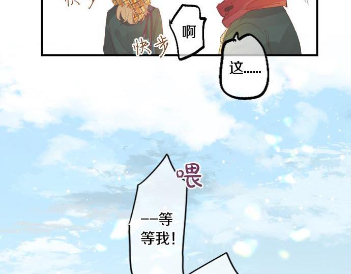 第292话 两个人的传闻(1/2)-第292话