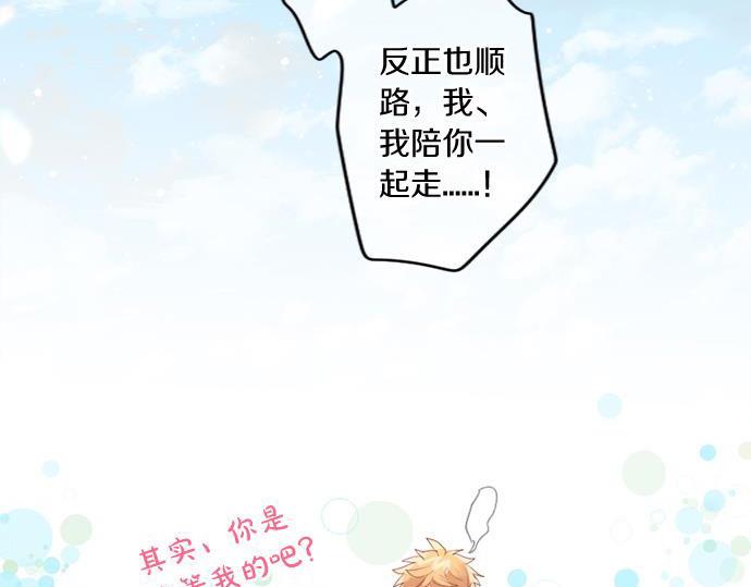 第292话 两个人的传闻(1/2)-第292话